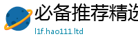2025最新正版挂牌资料或王中王493333WWW马头诗